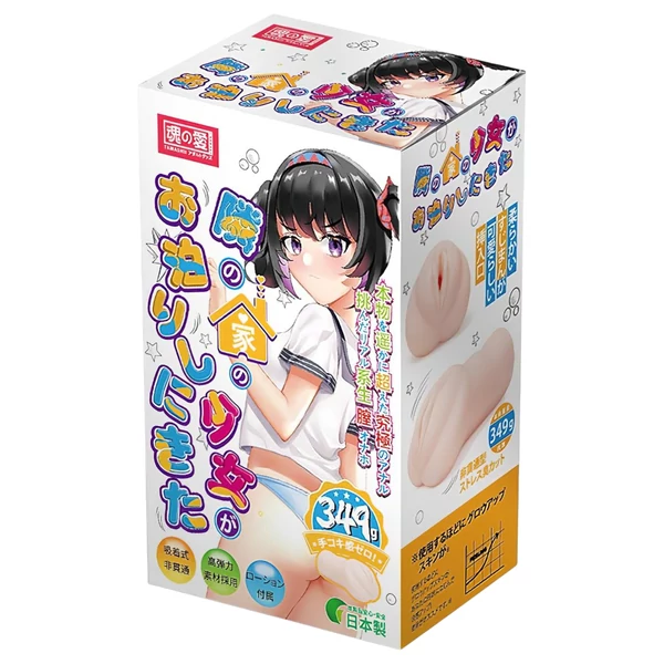 TAMASHII Neighbor Girl - hentai műpunci maszturbátor (natúr)